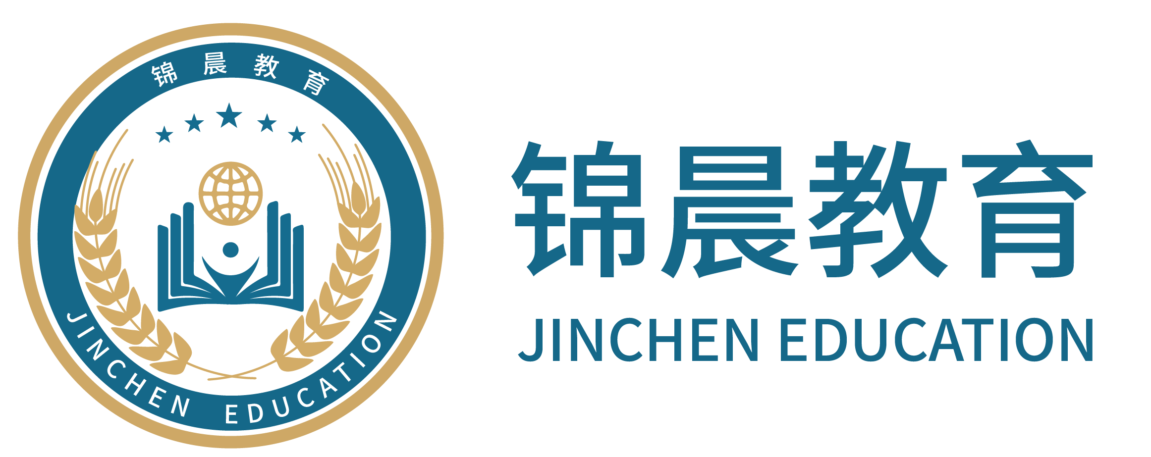 锦晨教育：常州工学院2026年五年一贯制“专转本”（师范类）招生简章